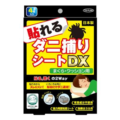 TO-PLAN 貼れるダニ捕りシートDX まくら・クッション用