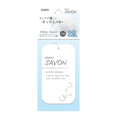 芳香・消臭剤 アロマストサボン プレート ホワイティシャワー