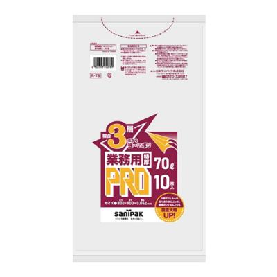 日本サニパック 業務用プロ PRO ゴミ袋 特厚タイプ 0.042mm 半透明 