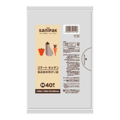 日本サニパック スマートキッチン 食品保存袋 透明 