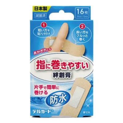 デルガード 指に巻きやすい絆創膏 防水タイプ 19×72mm
