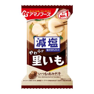 アマノフーズ 減塩いつものおみそ汁 里いも