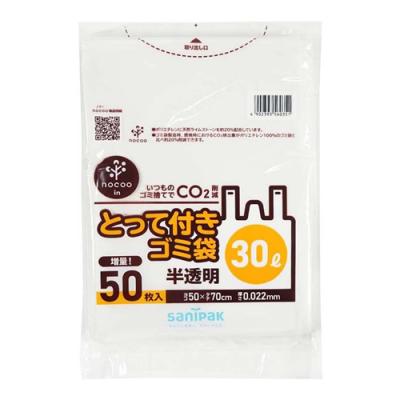 日本サニパック とって付きゴミ袋 nocoo in ノクーイン 半透明 