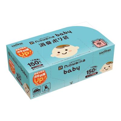 日本サニパック ニオワイナ ベビー 消臭ポリ袋 おむつ処理袋 