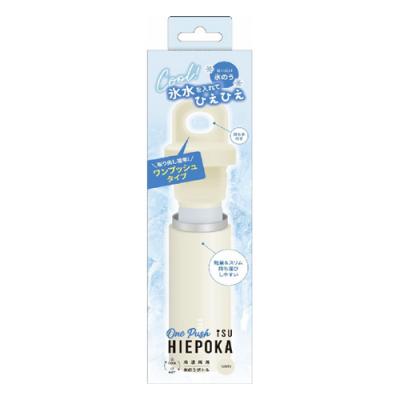 HIEPOKA ワンプッシュ アイス ヒエポカボトル 冷温両用 氷のうボトル