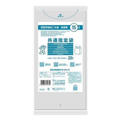 日本サニパック 西宮市指定共通袋 とって付き 透明 