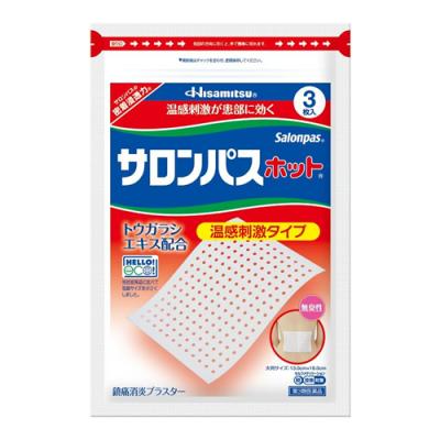 サロンパスホット 温感刺激タイプ