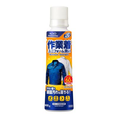花王 液体ビック 作業着・ユニフォーム洗い