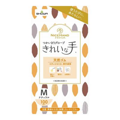 ショーワグローブ ナイスハンド きれいな手 つかいきりグローブ 天然ゴム Mサイズ