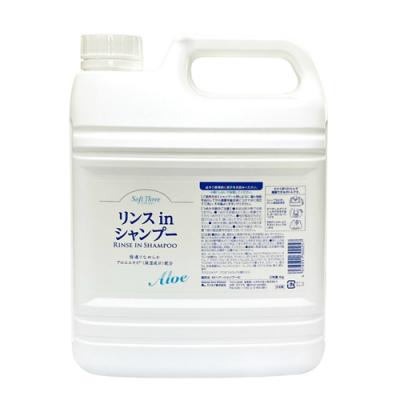 ミツエイ ソフトスリー リンスinシャンプー 