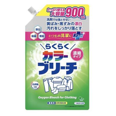 ミツエイ 酸素系衣類用漂白剤  らくらく濃縮カラーブリーチ 