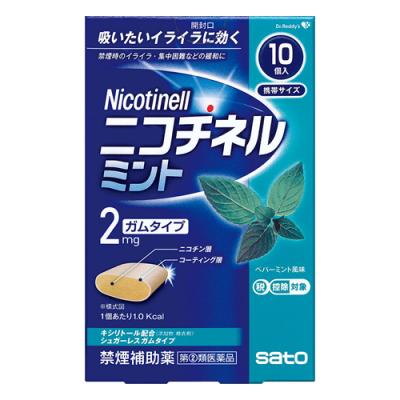 10個入 