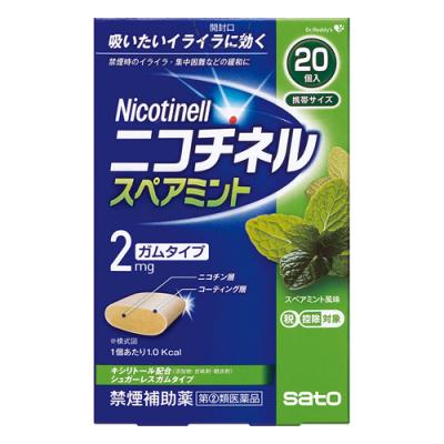 20個入 