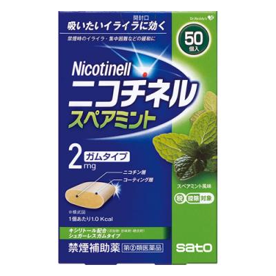 50個入 