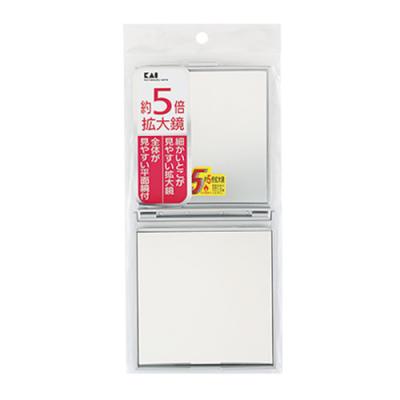 貝印 ミラー 鏡 約5倍鏡付 コンパクトミラー 
