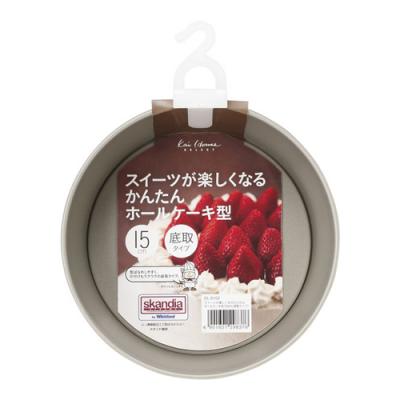 貝印 Kai House Select ホールケーキ型 底取式 