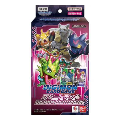 デジモンカードゲーム スタートデッキ ST-23 DIGIMON BEATBREAK