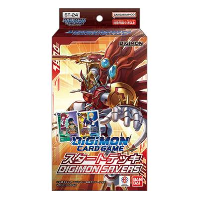 デジモンカードゲーム スタートデッキ ST-24 DIGIMON SAVERS