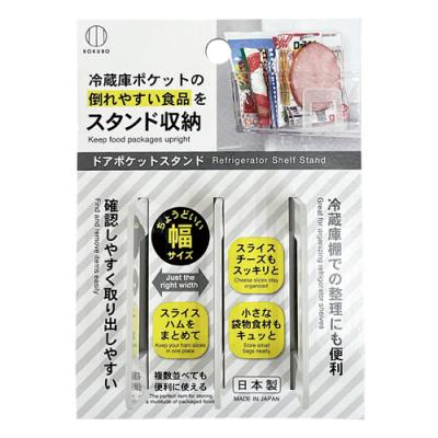 KOKUBO コクボ ドアポケットスタンド 