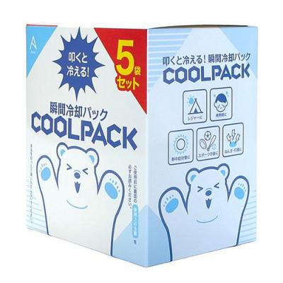 瞬間冷却パック クールパック 使い切り