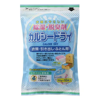 除湿・脱臭剤 カルシードライ 衣類・引き出し・ふとん用