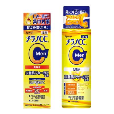 メラノCC Men 薬用しみ集中対策美容液