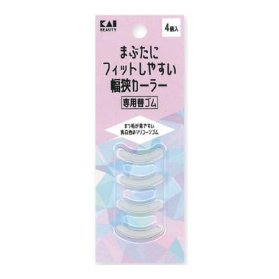 貝印 まぶたにフィットしやすい幅狭カーラー ビューラー 替ゴム 