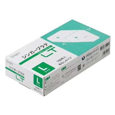 Singer シンガープラテLT プラスチック手袋 粉なし クリア