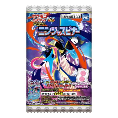 ポケモンカードゲームMEGAグミ ニンジャスピナー