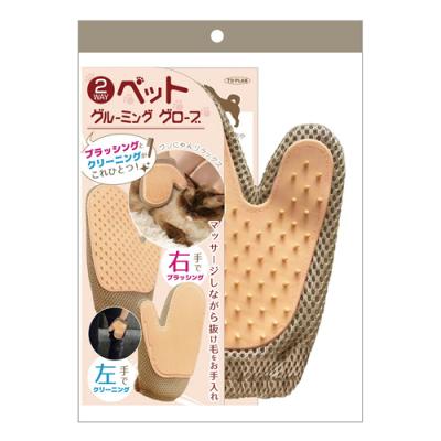 2WAYペットグルーミンググローブ犬猫用