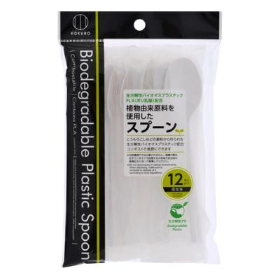 KOKUBO コクボ 植物由来原料を使用したスプーン 