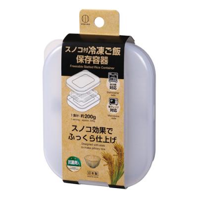 KOKUBO コクボ スノコ付冷凍ご飯保存容器 