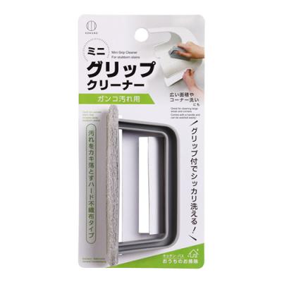 KOKUBO コクボ  ミニグリップクリーナー ガンコ汚れ用 