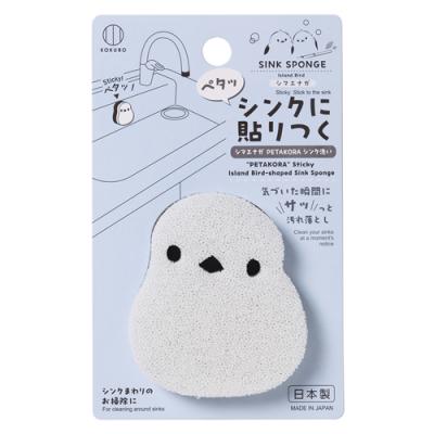 KOKUBO コクボ PETAKORA シンク洗い  シマエナガ