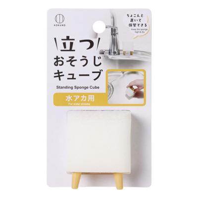 KOKUBO コクボ おそうじキューブ 水アカ用