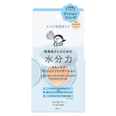 KANSOSAN 乾燥さん 水分力スキンケアクッションファンデーション 02ナチュラルベージュ