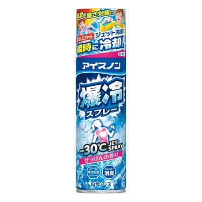 アイスノン 爆冷スプレー せっけんの香り