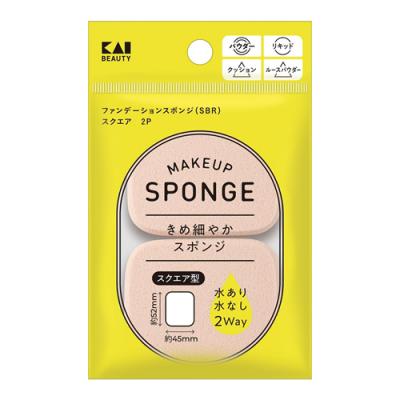 貝印 ファンデーションスポンジ SBR スクエア