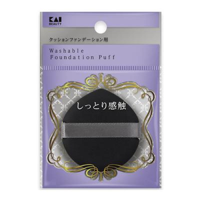 貝印 汚れが落ちやすいパフ クッションファンデ用 