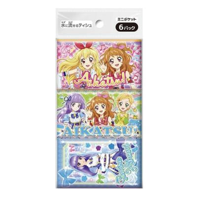 水に流せるティシュ ミニポケットティッシュ アイカツ!