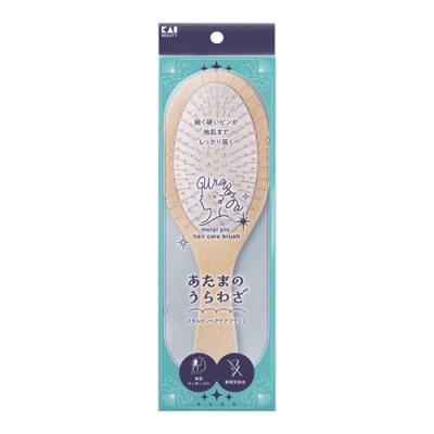 貝印 ヘアブラシ あたまのうらわざ メタルピンヘアケアブラシ 