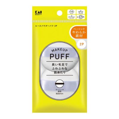 貝印 KAI ファンデーションパフ ルースパウダーパフ 