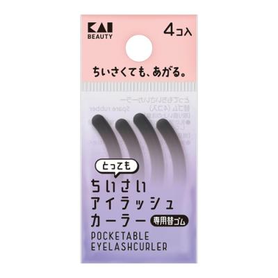 貝印 とってもちいさいアイラッシュカーラー ビューラー 替ゴム 