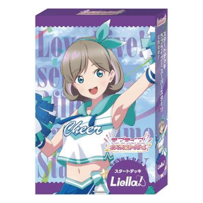 ラブライブ!オフィシャルカードゲーム スタートデッキ スーパースター!! cheer