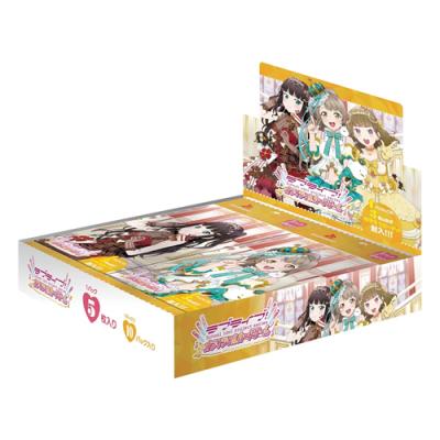 ラブライブ!オフィシャルカードゲーム ブースターパック Royal Holiday
