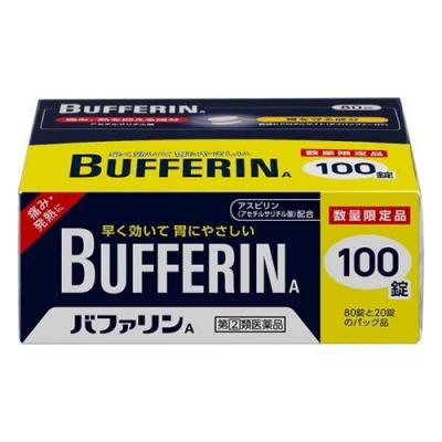 数量限定品 100錠 80錠+20錠