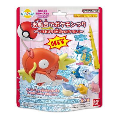 びっくら?たまご お風呂でポケモンつり つりあげろ水辺のポケモン!