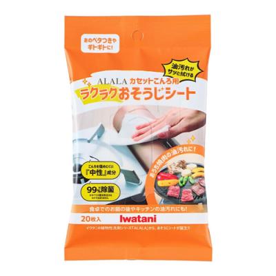 イワタニ アララ カセットこんろ用ラクラクおそうじシート 
