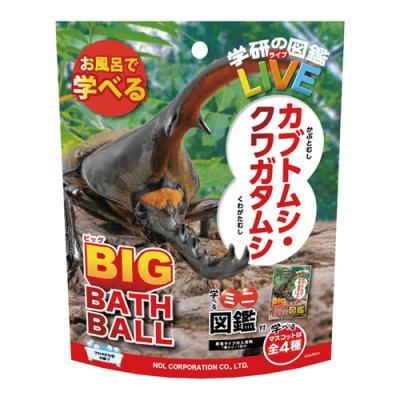 学研の図鑑ライブ バスボール GKN0801 カブトムシクワガタ