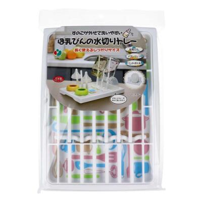 すのこが外せて洗いやすい ほ乳びんの水切りトレー 